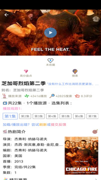 樱花动漫图2