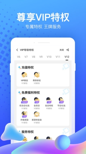 果盘游戏盒子(2)