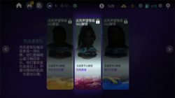 极品飞车：无极限安卓版图1