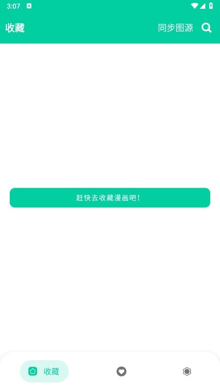 云漫漫画图3