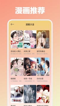 vomic漫画(1)