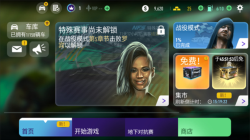 极品飞车：无极限安卓版图2