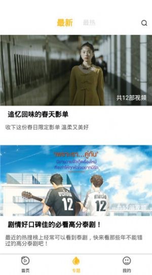 金桔影视(2)