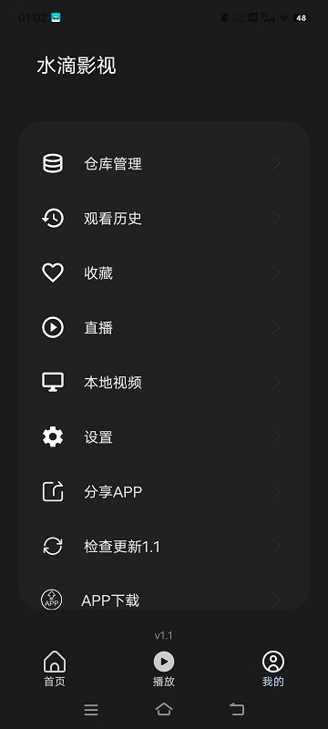 水滴影视(1)