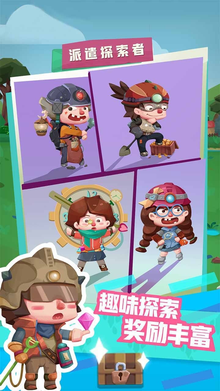 梦幻恐龙园旧版图3