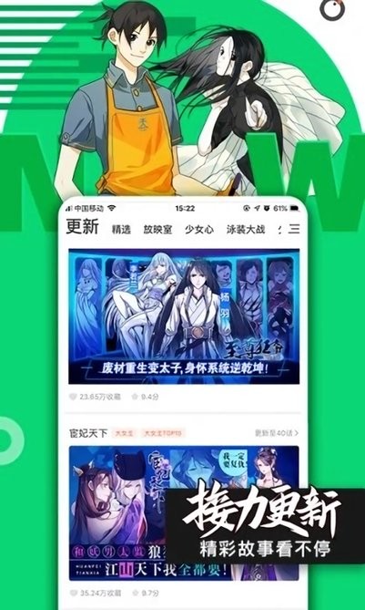 哔咪哔咪(2)