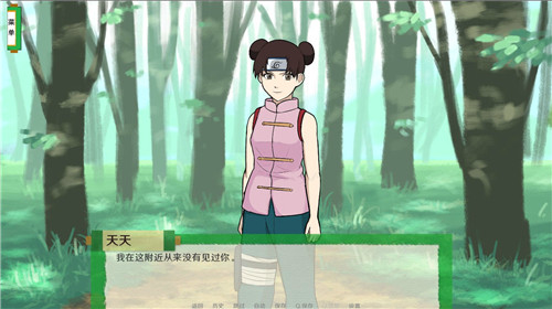 异族崛起第三章汉化版