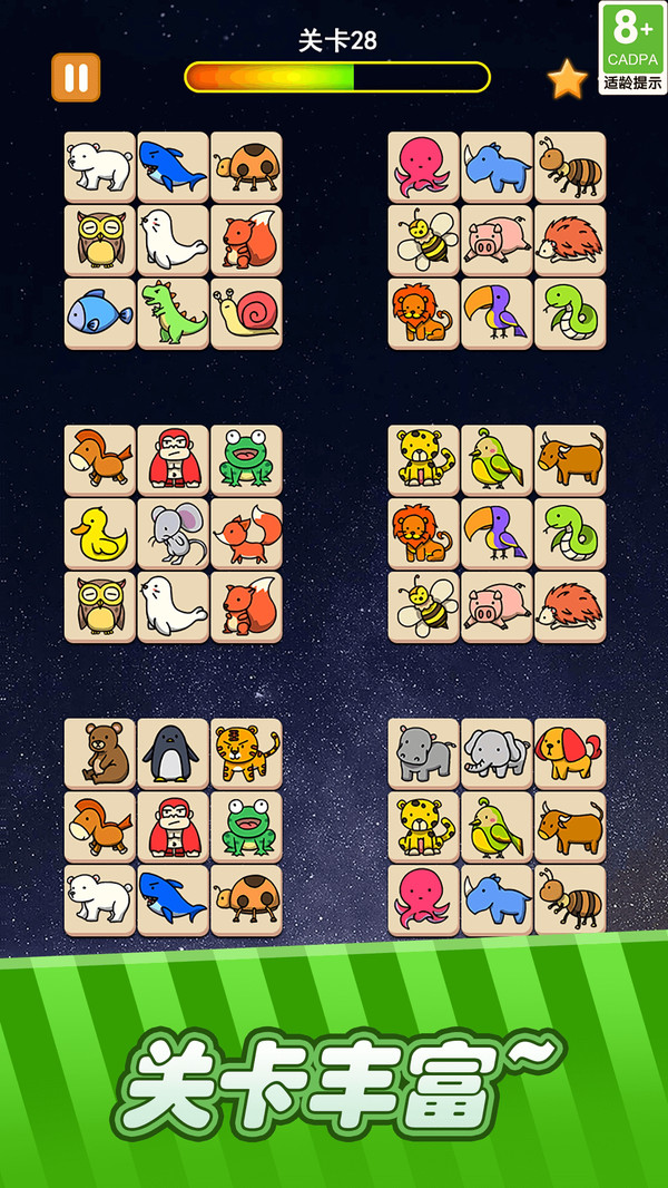 宠物连连看手机版图1