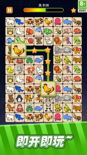 宠物连连看手机版图2