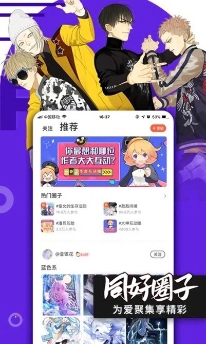 哔咪哔咪(3)