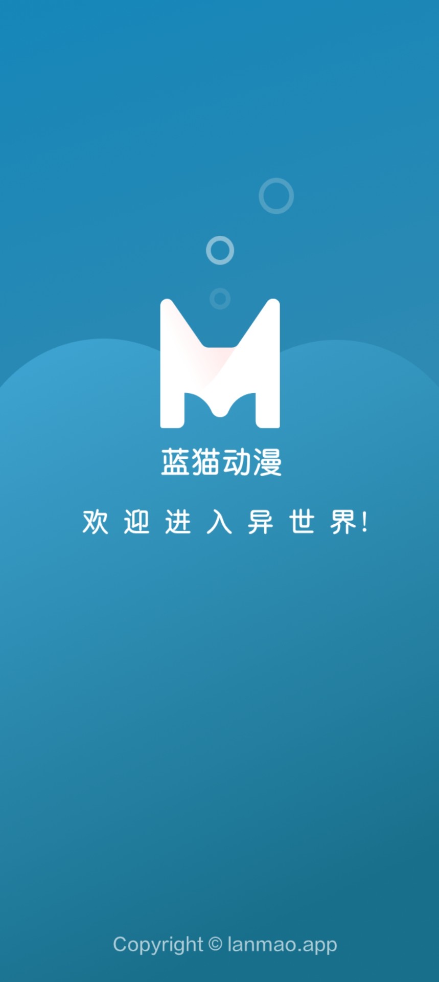 MiFun动漫(1)