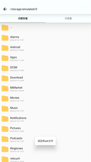 TosksBox(2)