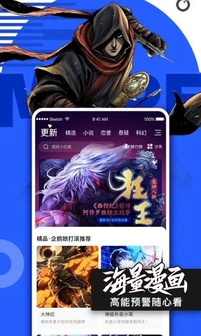 哔咪哔咪(1)