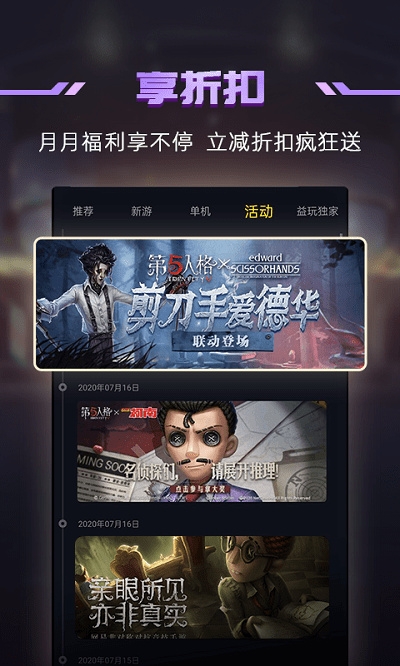 1号玩家官方版(3)