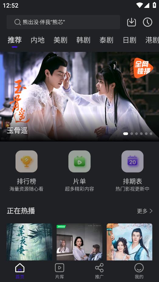 巨蟹视频(1)