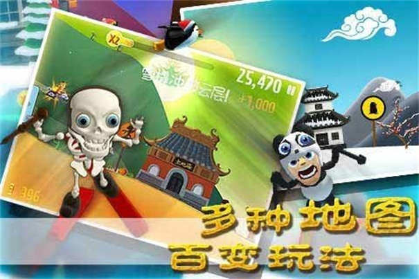 滑雪大冒险单机版图1