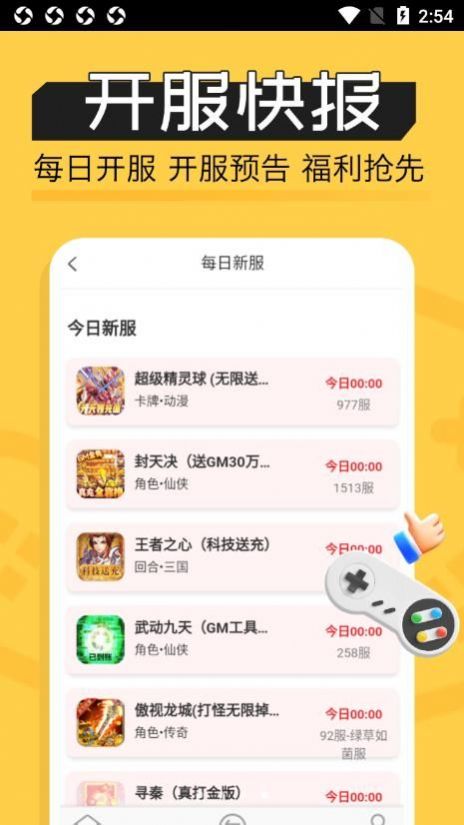 魔鱼玩(2)