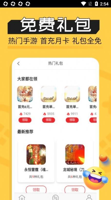 魔鱼玩(1)