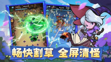 雀仔营地游戏官网版图2