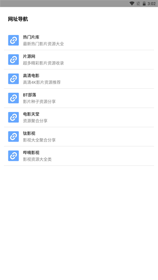 核桃云端(3)