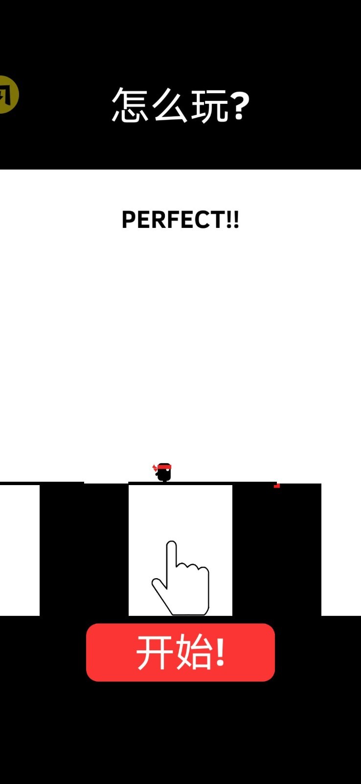 英雄难过棍子关