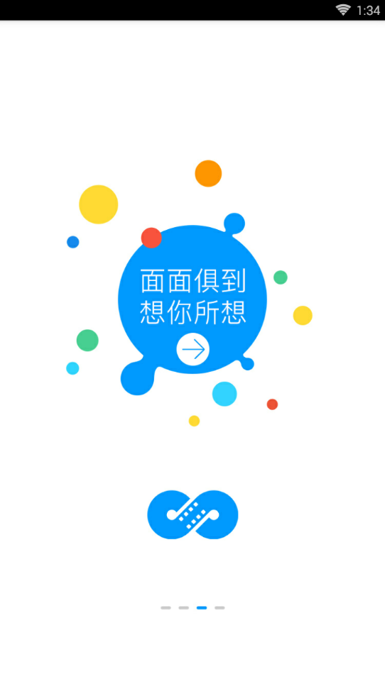 麻花影视图3