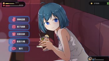 古法按摩店汉化版图2