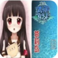 重生萝莉岛汉化版