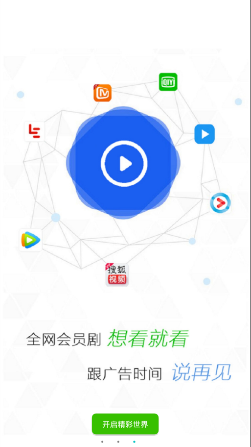 大象影视(2)