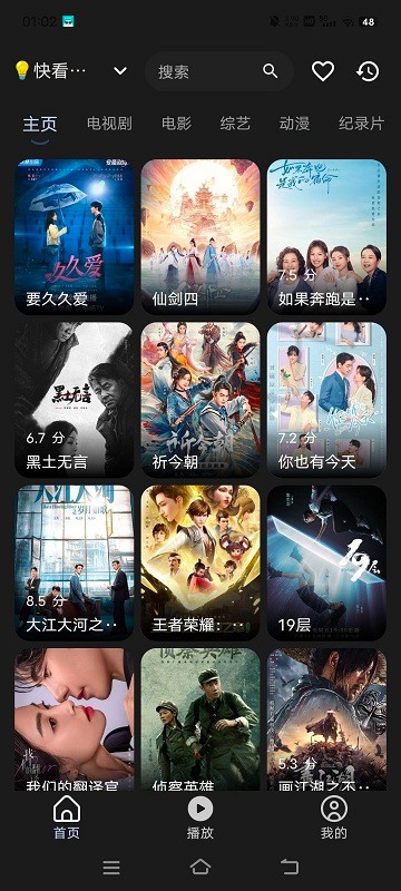 水滴影视(3)