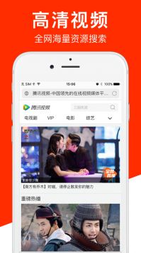 指尖浏览器(1)