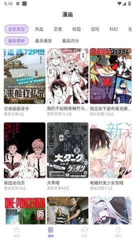 MioMio动漫app官方版图2