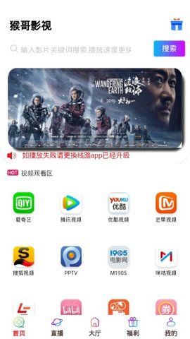 猴哥影视图3
