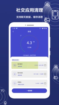 数据恢复精灵免费版