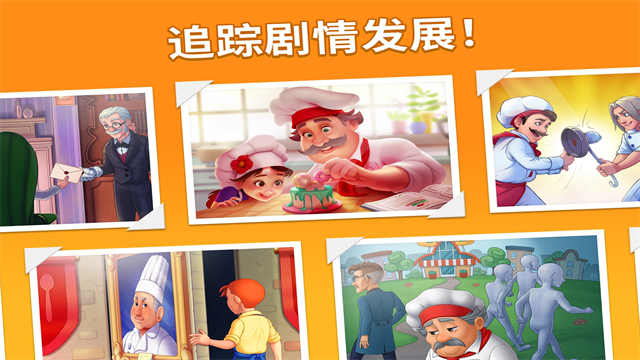 烹饪日记(2)