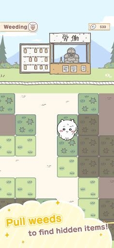 口袋吉伊卡哇官网版图2