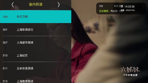 黑白电视(2)