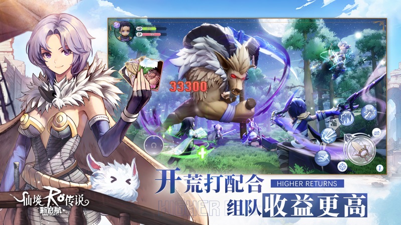 仙境传说手机版图3
