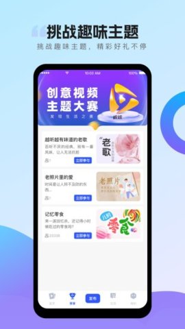 岘视app官方版图2