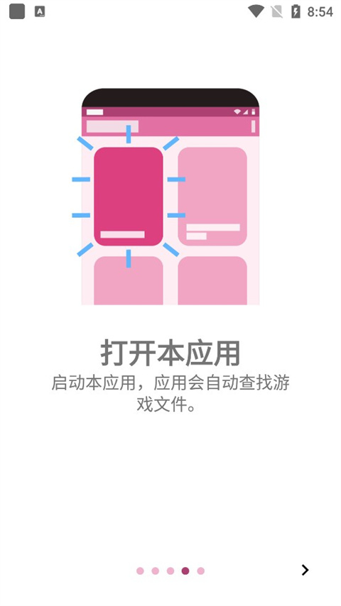 ons模拟器(2)