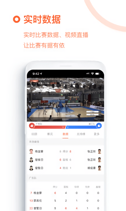 我奥篮球直播(我奥体育)