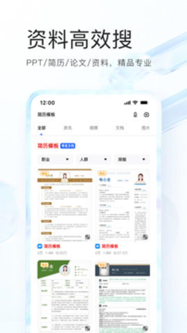夸克漫画app免费版图1