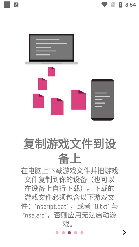 ons模拟器(3)