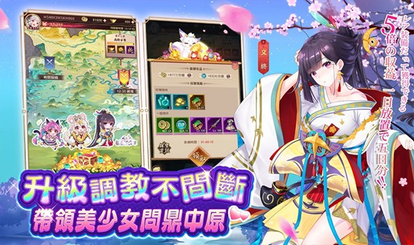 少女回战2025年最新版本图3