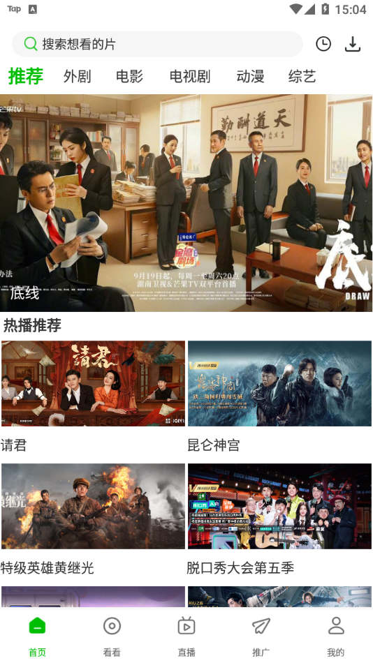 百庆影视(1)