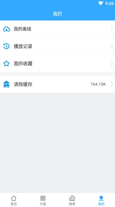 天使动漫最新版app