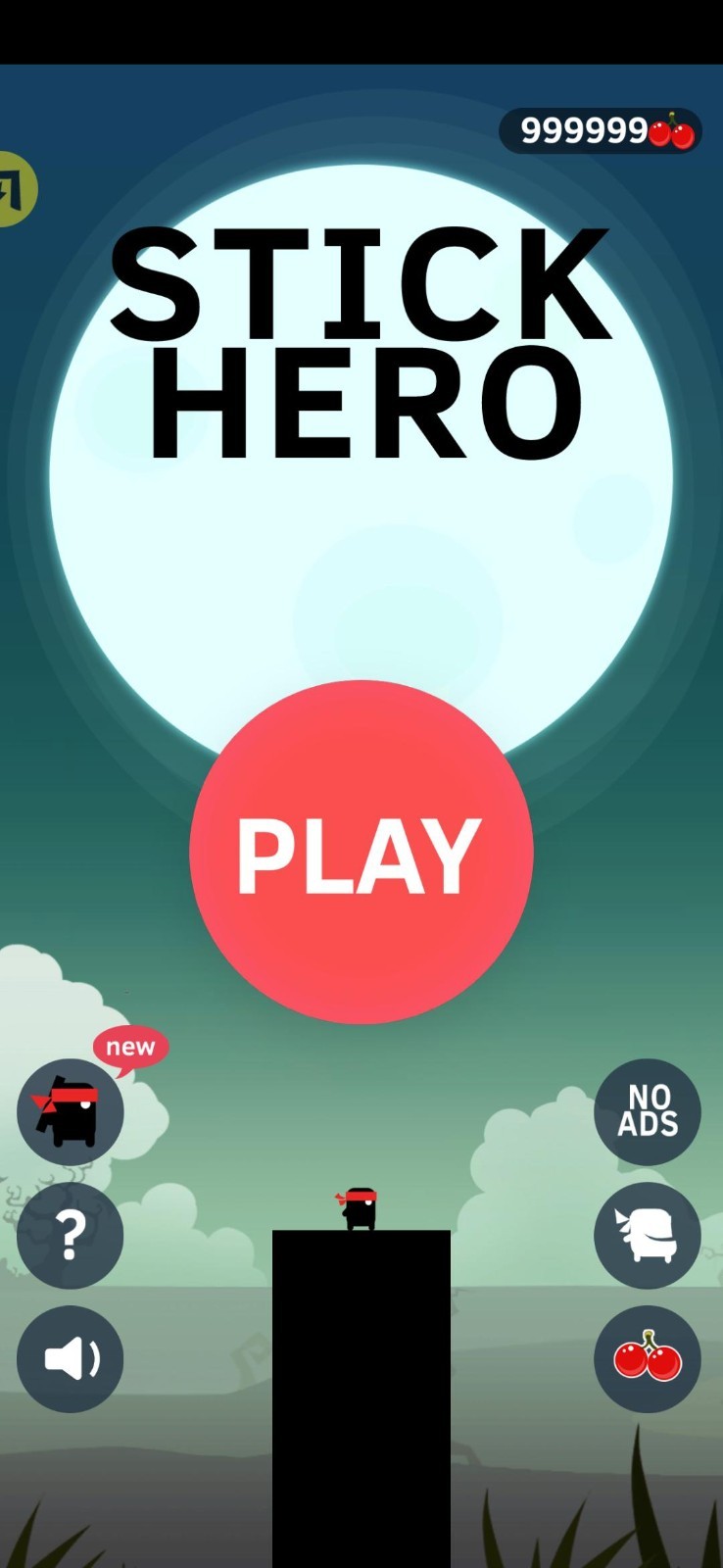 英雄难过棍子关(3)