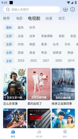 星空影视(1)