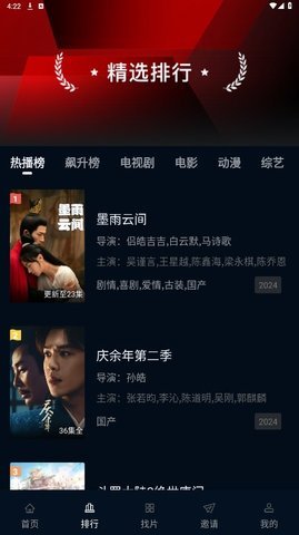 狮子影评2025最新版本图4