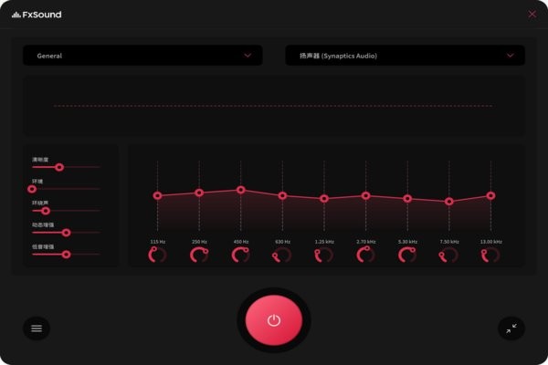 fxsound手机版图3
